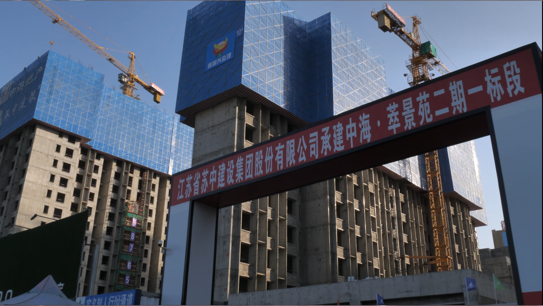 &#21326;&#20307;&#20250;&#20307;&#32946;&#40;&#20013;&#22269;&#41;